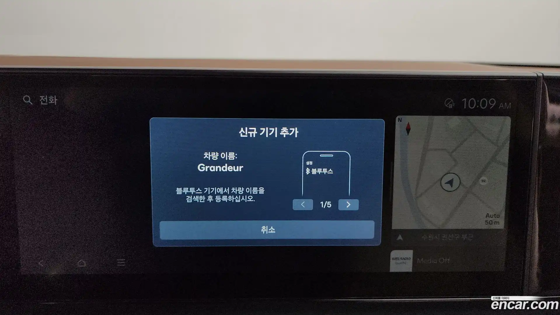 Grandeur Hyundai 2025.7-OPTION-045