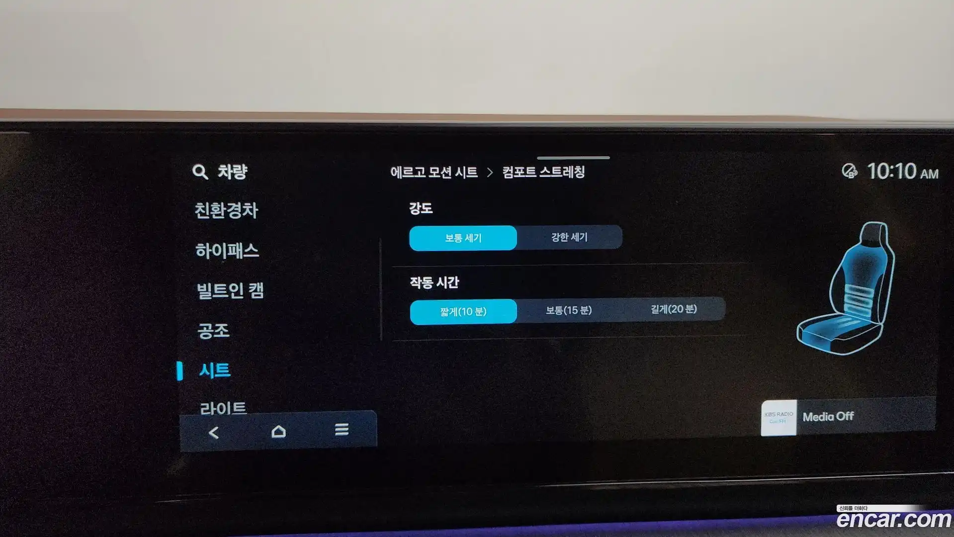 Grandeur Hyundai 2025.7-OPTION-048