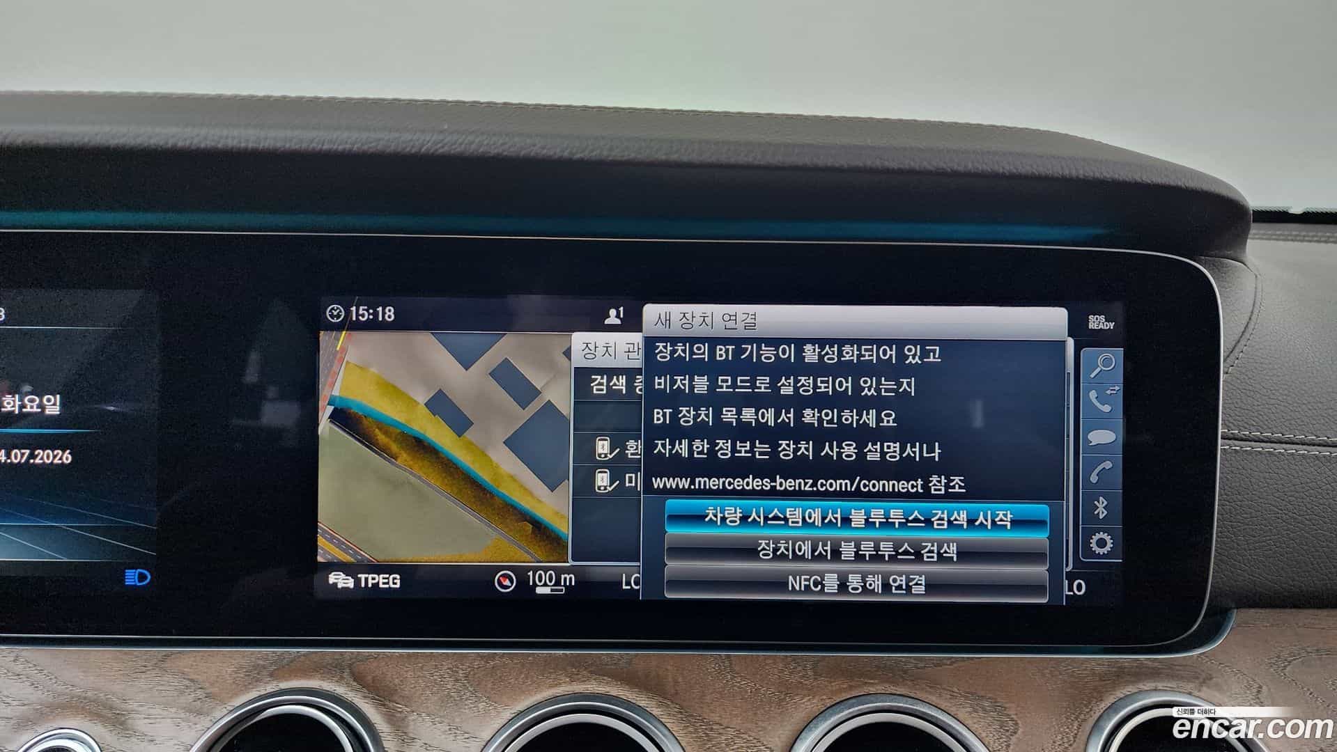 E-Class Mercedes-Benz 2018.11-OPTION-044