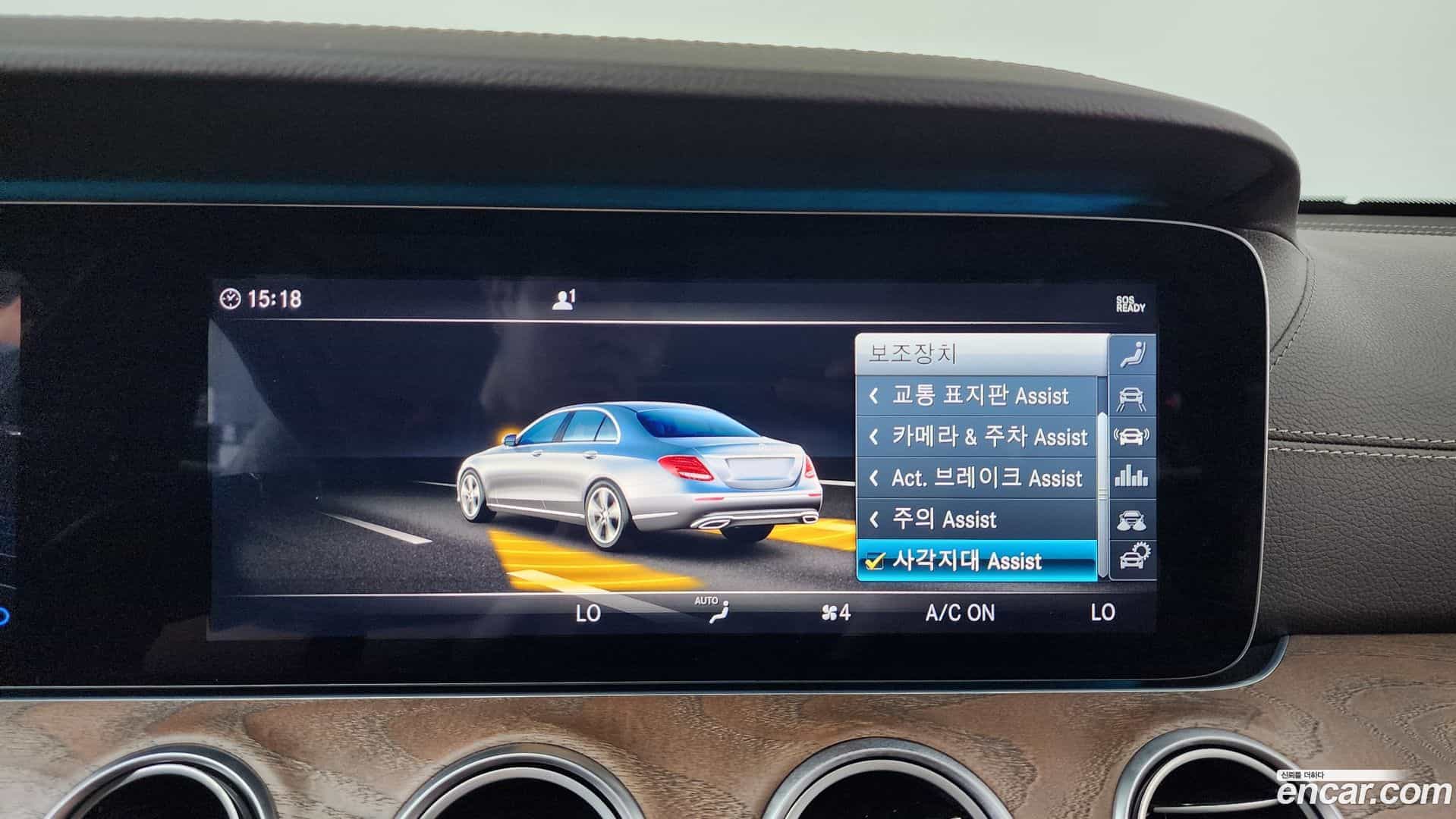 E-Class Mercedes-Benz 2018.11-OPTION-045