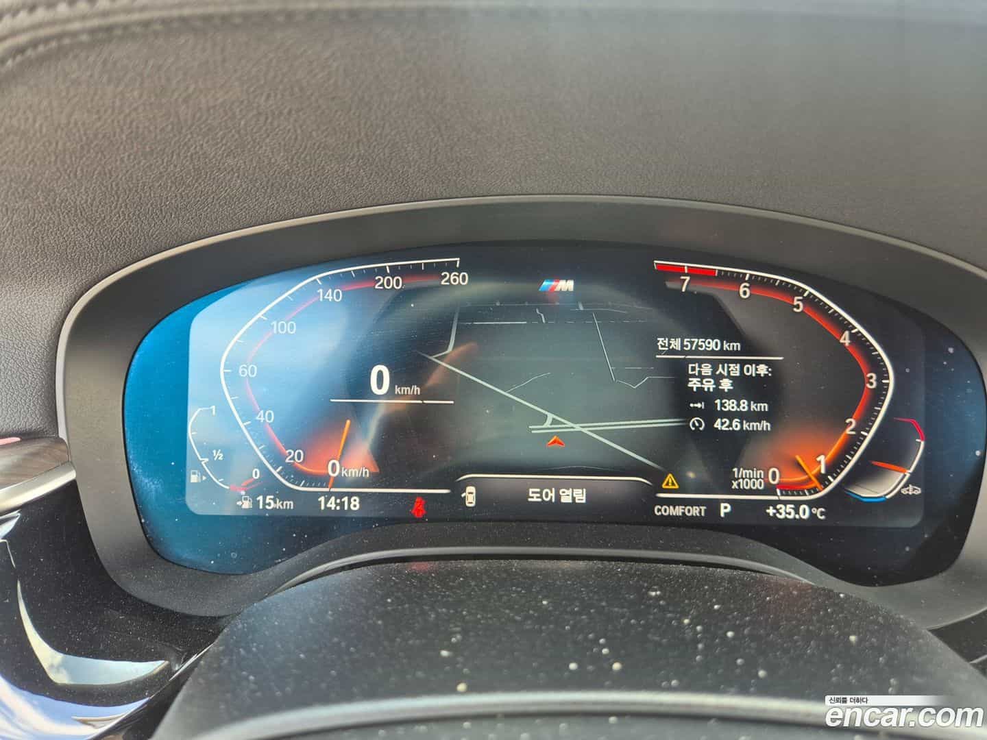 Gran Turismo BMW 2019.11-INNER-008