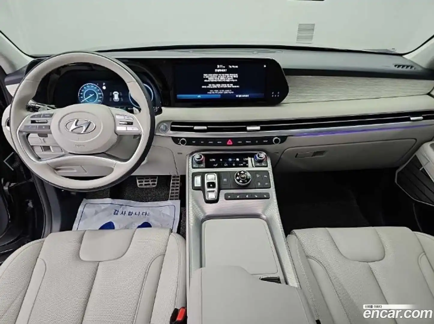 Palisade Hyundai 2023.2-INNER-007