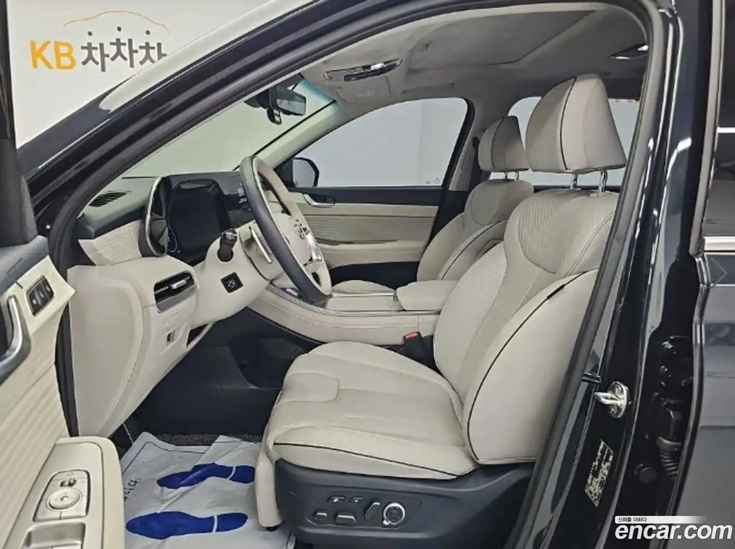 Palisade Hyundai 2023.2-OPTION-015