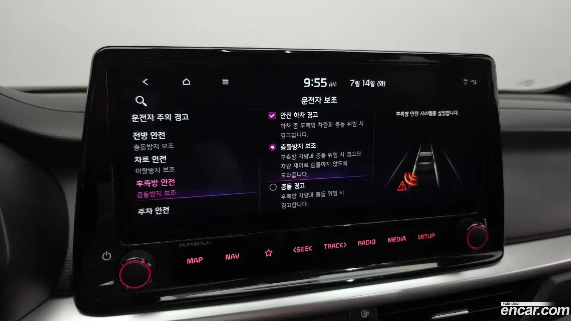 K3 Kia 2021.9-OPTION-020