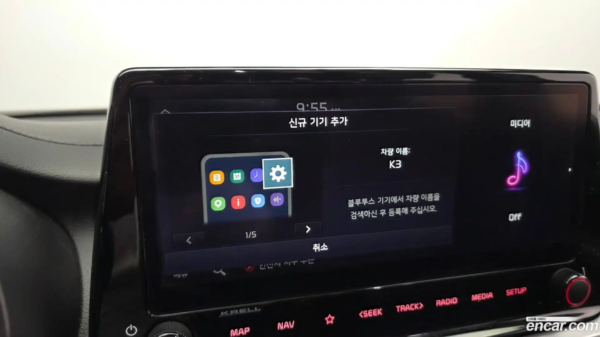 K3 Kia 2021.9-OPTION-043
