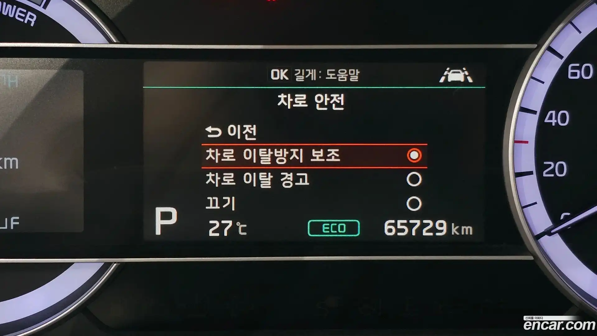 Niro Kia 2020.2-OPTION-017