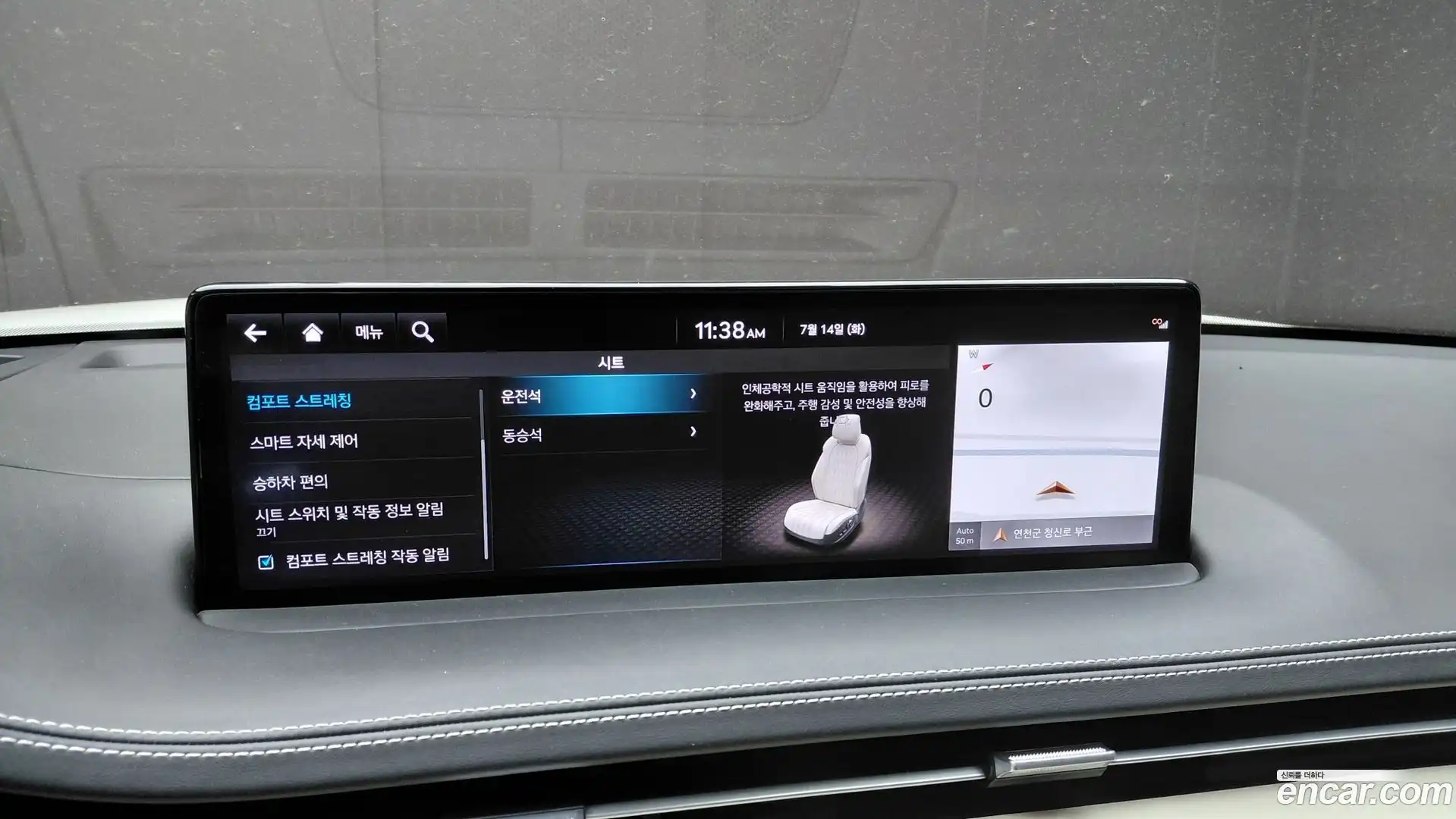 GV70 Genesis 2023.7-OPTION-042
