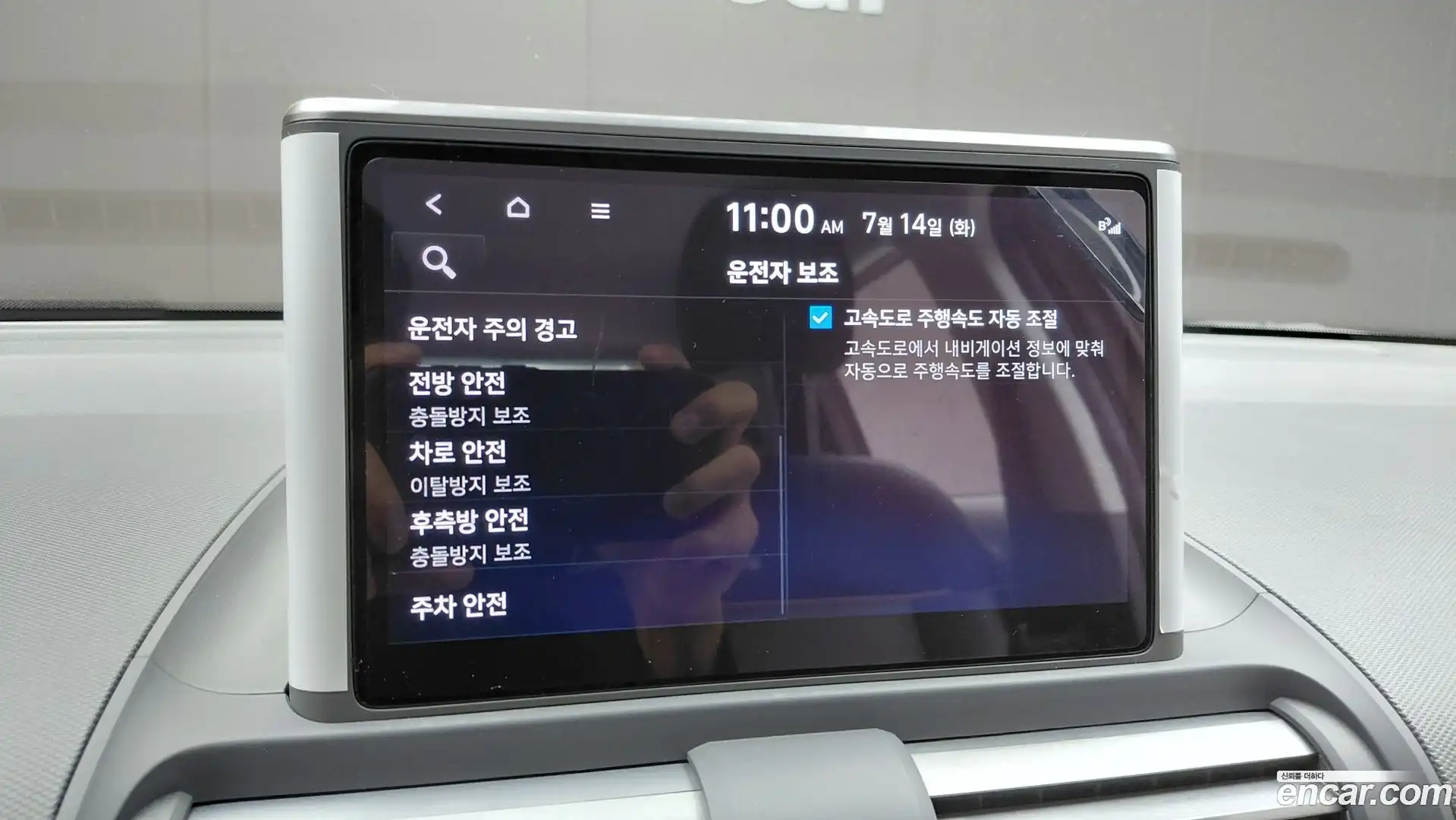 Casper Hyundai 2024.2-OPTION-023