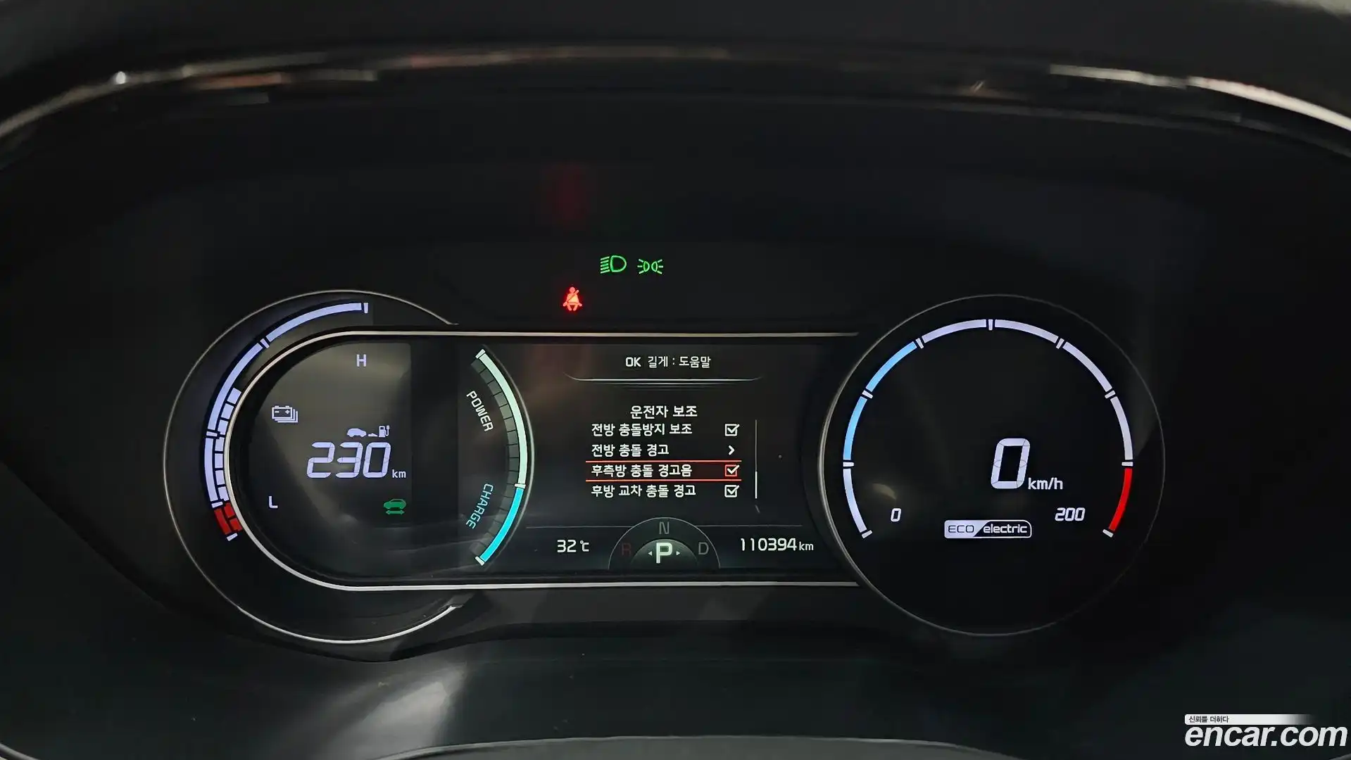 Niro Kia 2022.10-INNER-008