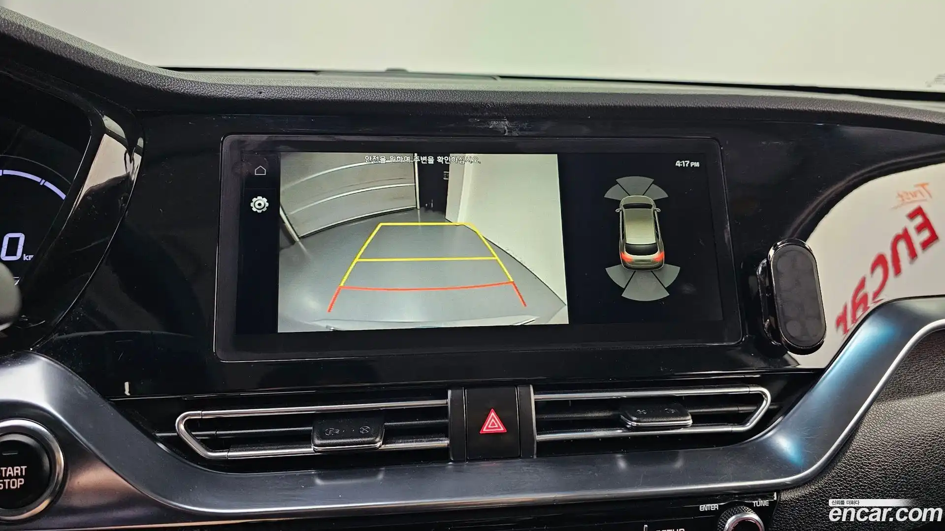Niro Kia 2022.10-OPTION-019