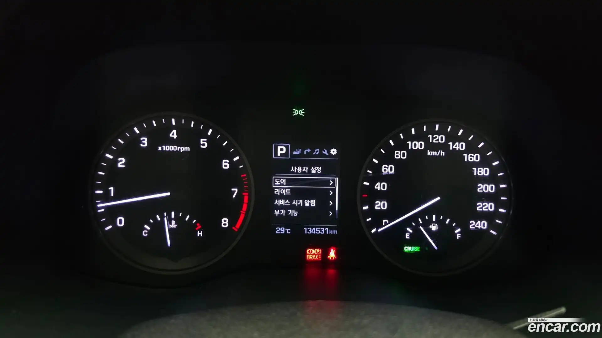 Tucson Hyundai 2016.8-INNER-008