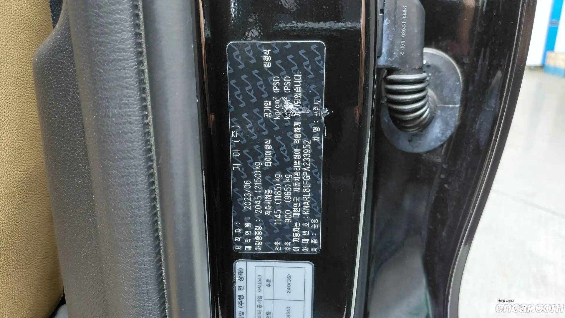 Sorento Kia 2023.6-OPTION-040