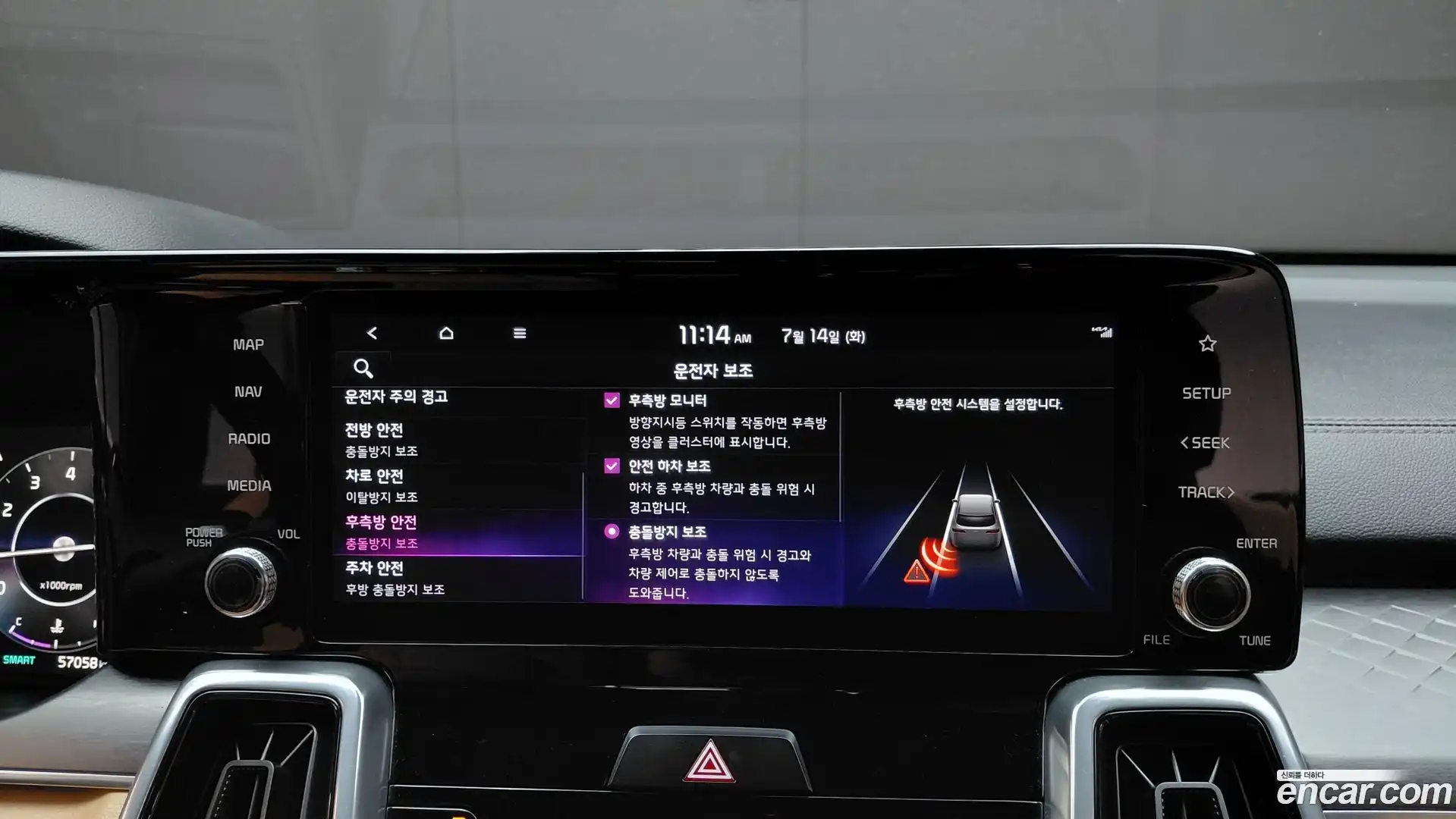 Sorento Kia 2023.6-OPTION-043