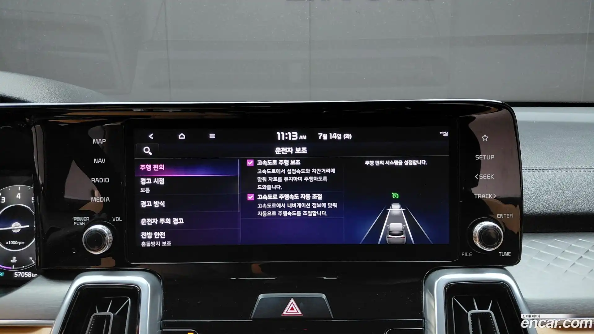 Sorento Kia 2023.6-OPTION-046