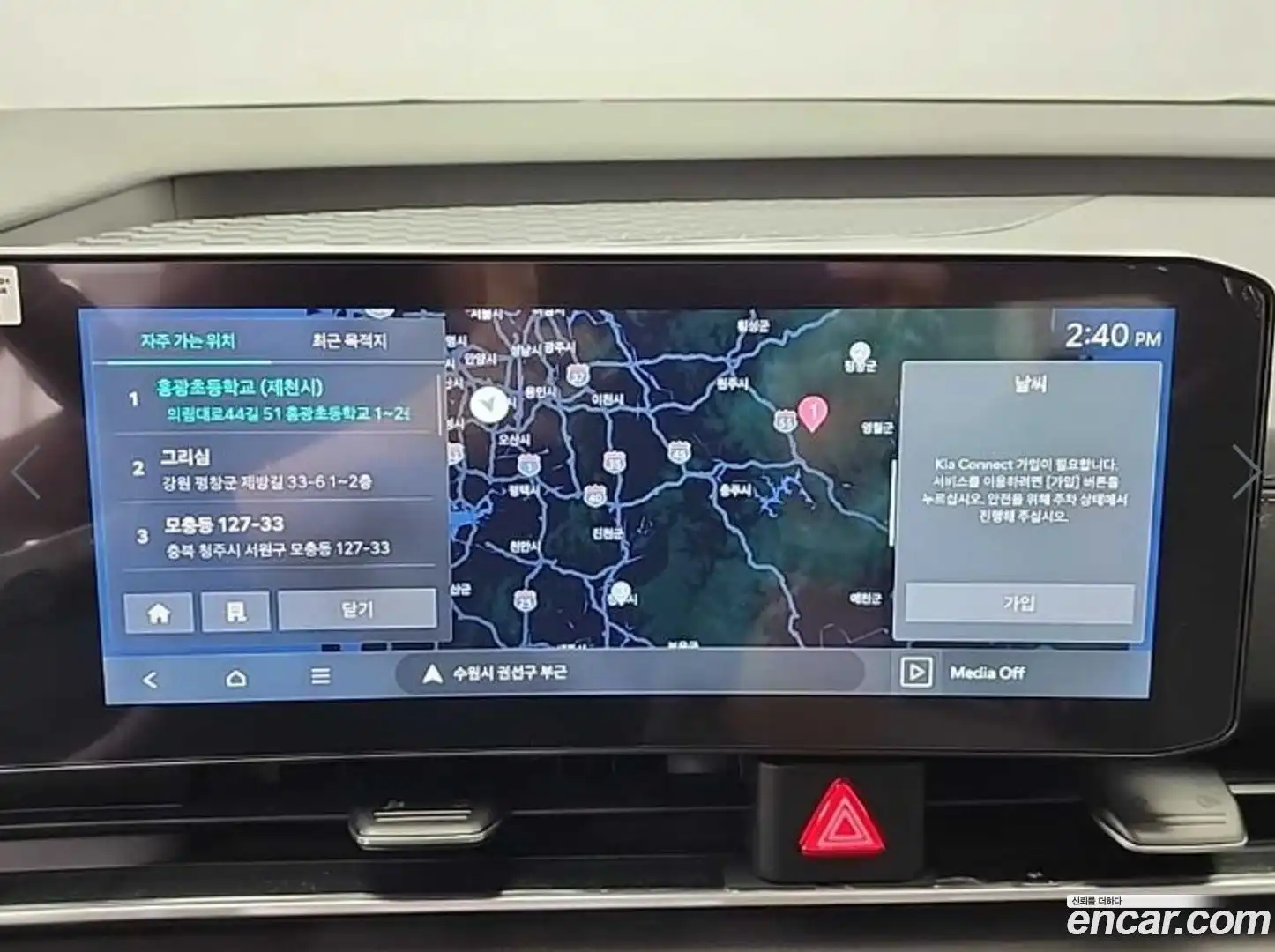 Canival Kia 2024.6-OPTION-020