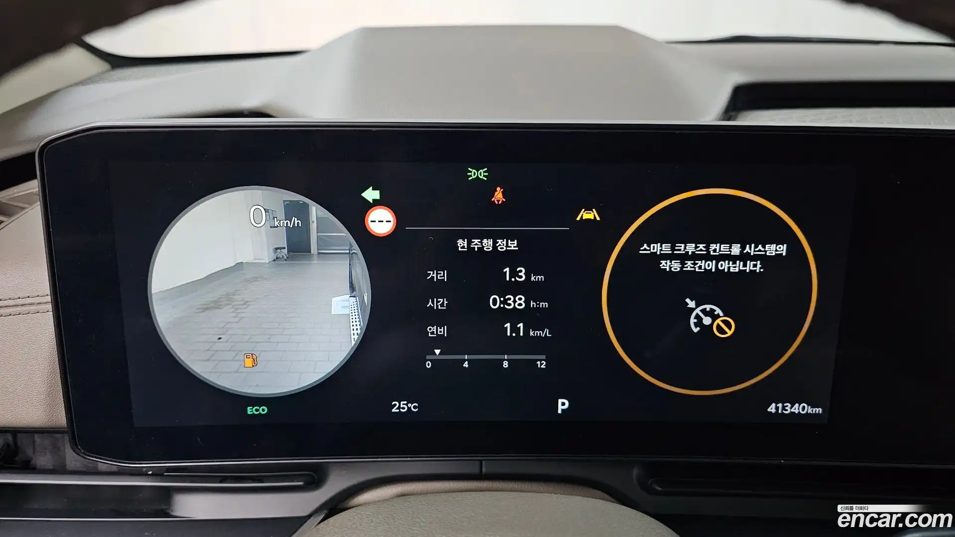 Canival Kia 2024.0-INNER-008