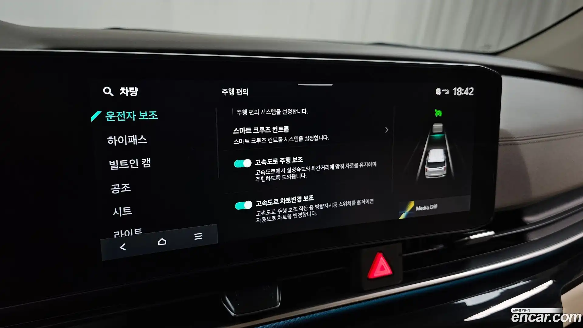 Canival Kia 2024.0-OPTION-021