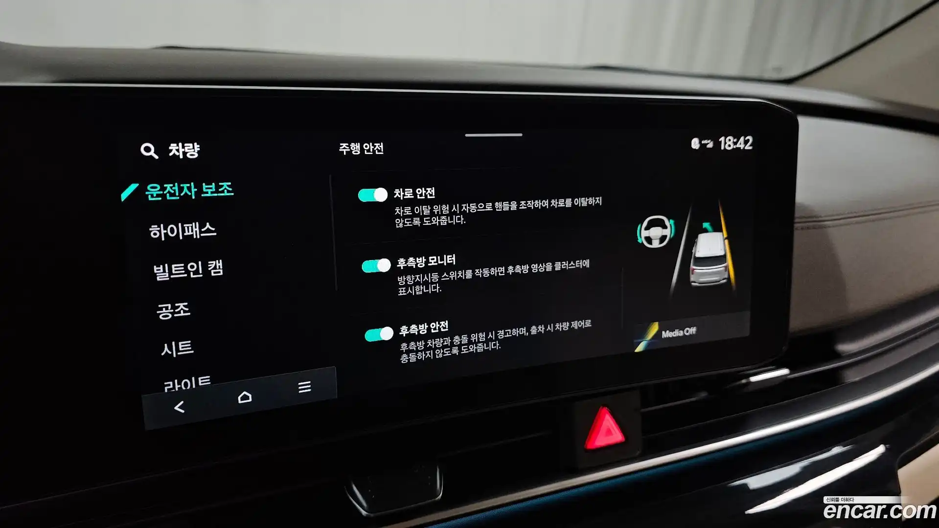 Canival Kia 2024.0-OPTION-022