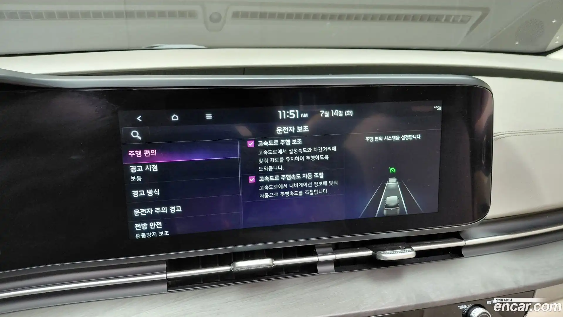 Canival Kia 2023.3-OPTION-045