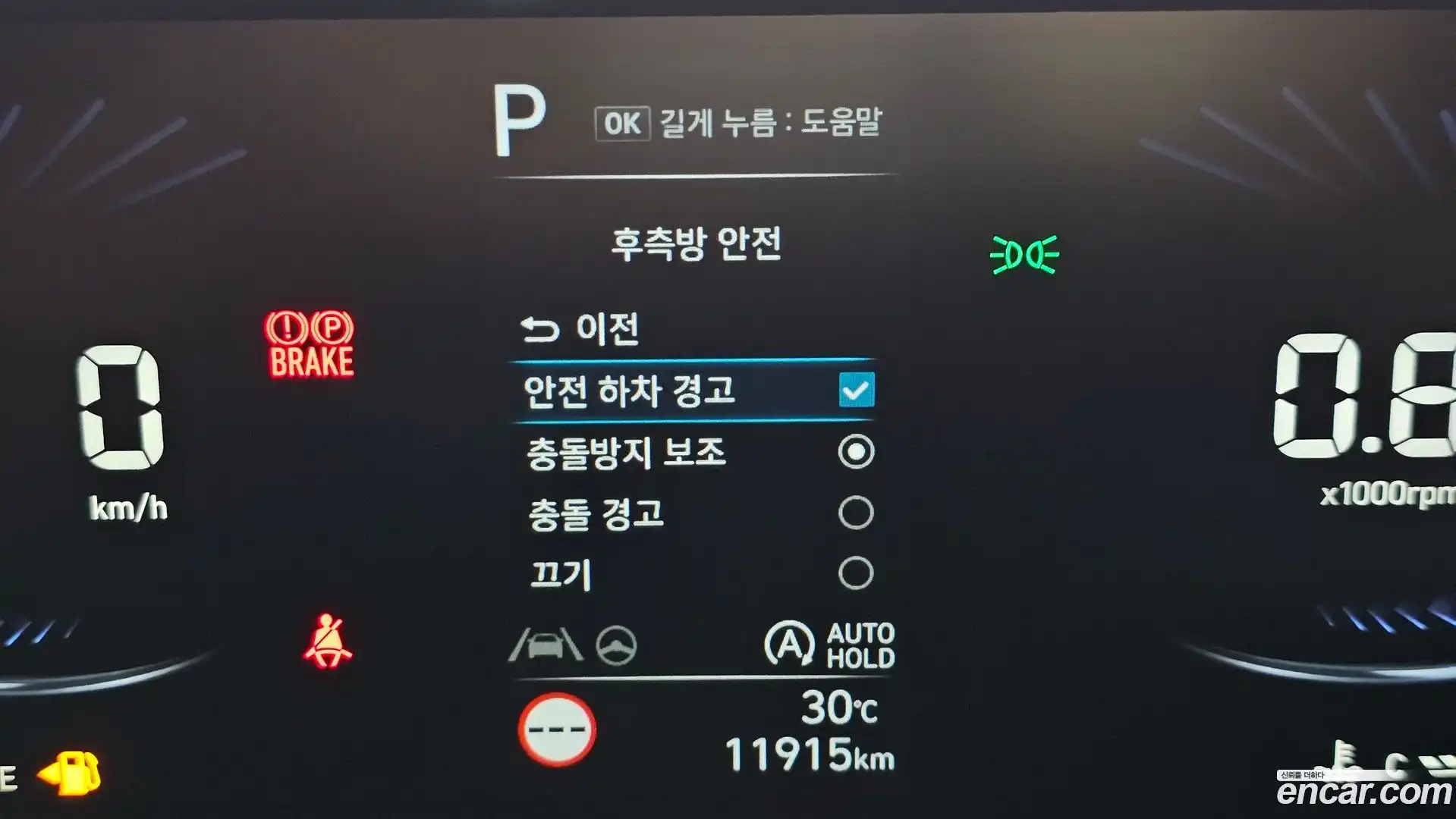Staria Hyundai 2022.5-OPTION-042