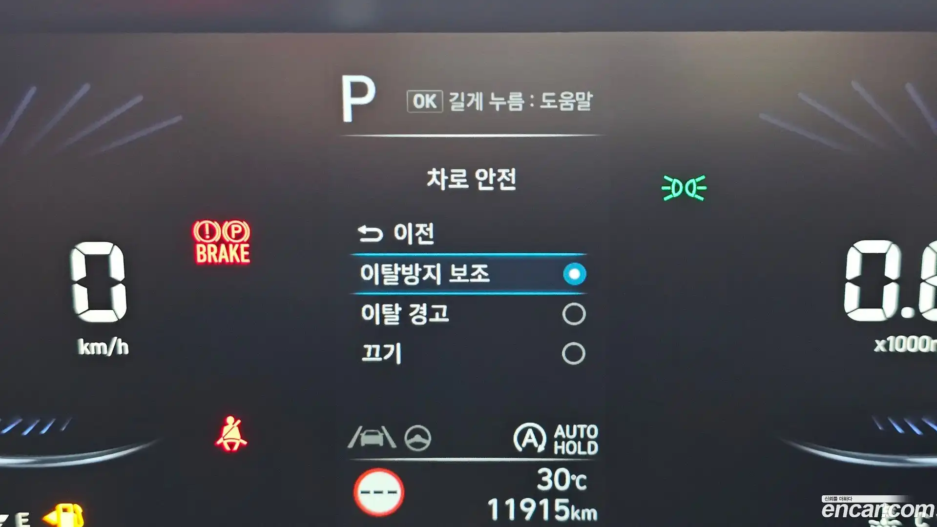 Staria Hyundai 2022.5-OPTION-043