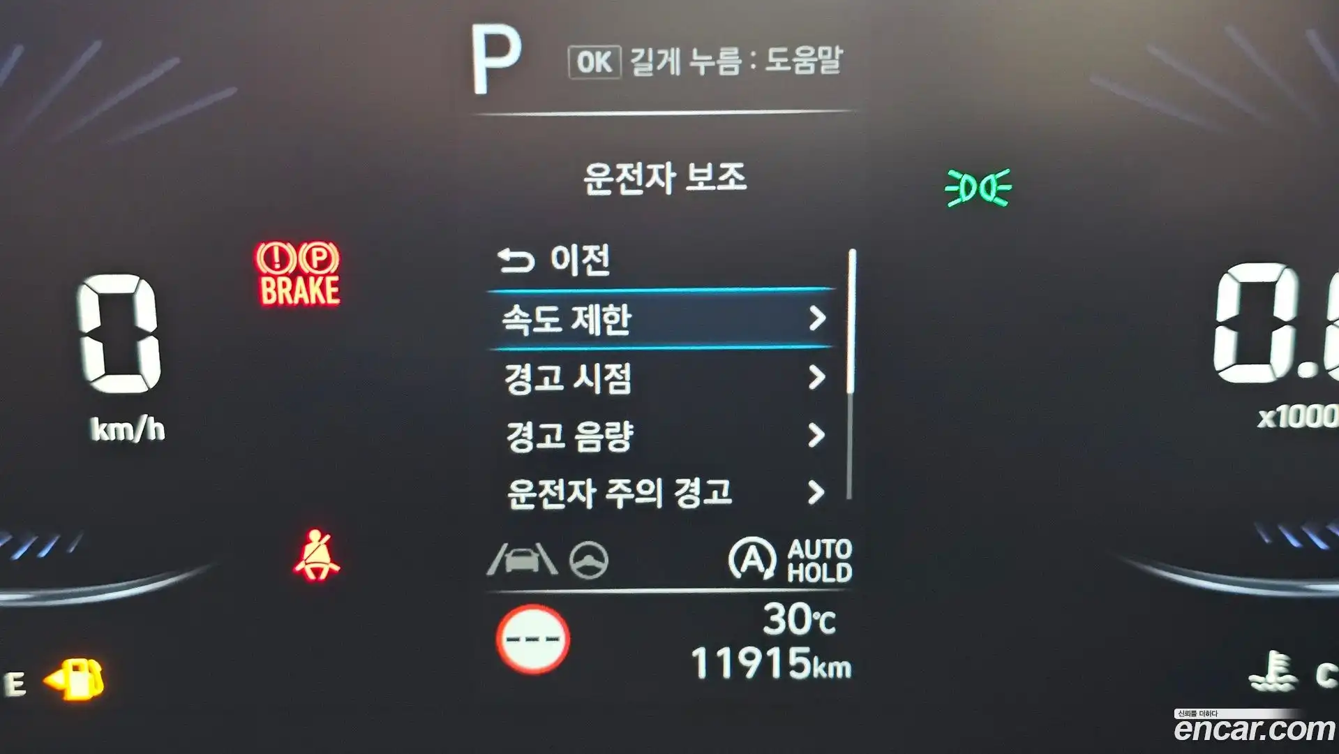 Staria Hyundai 2022.5-OPTION-047