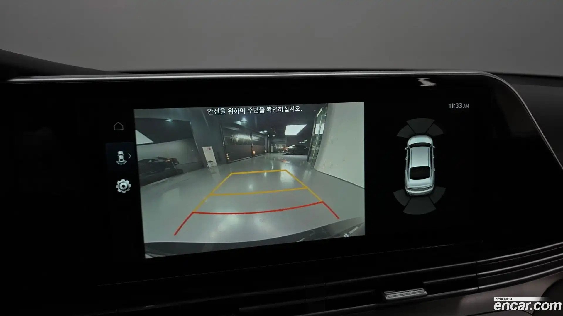 Grandeur Hyundai 2020.7-OPTION-019
