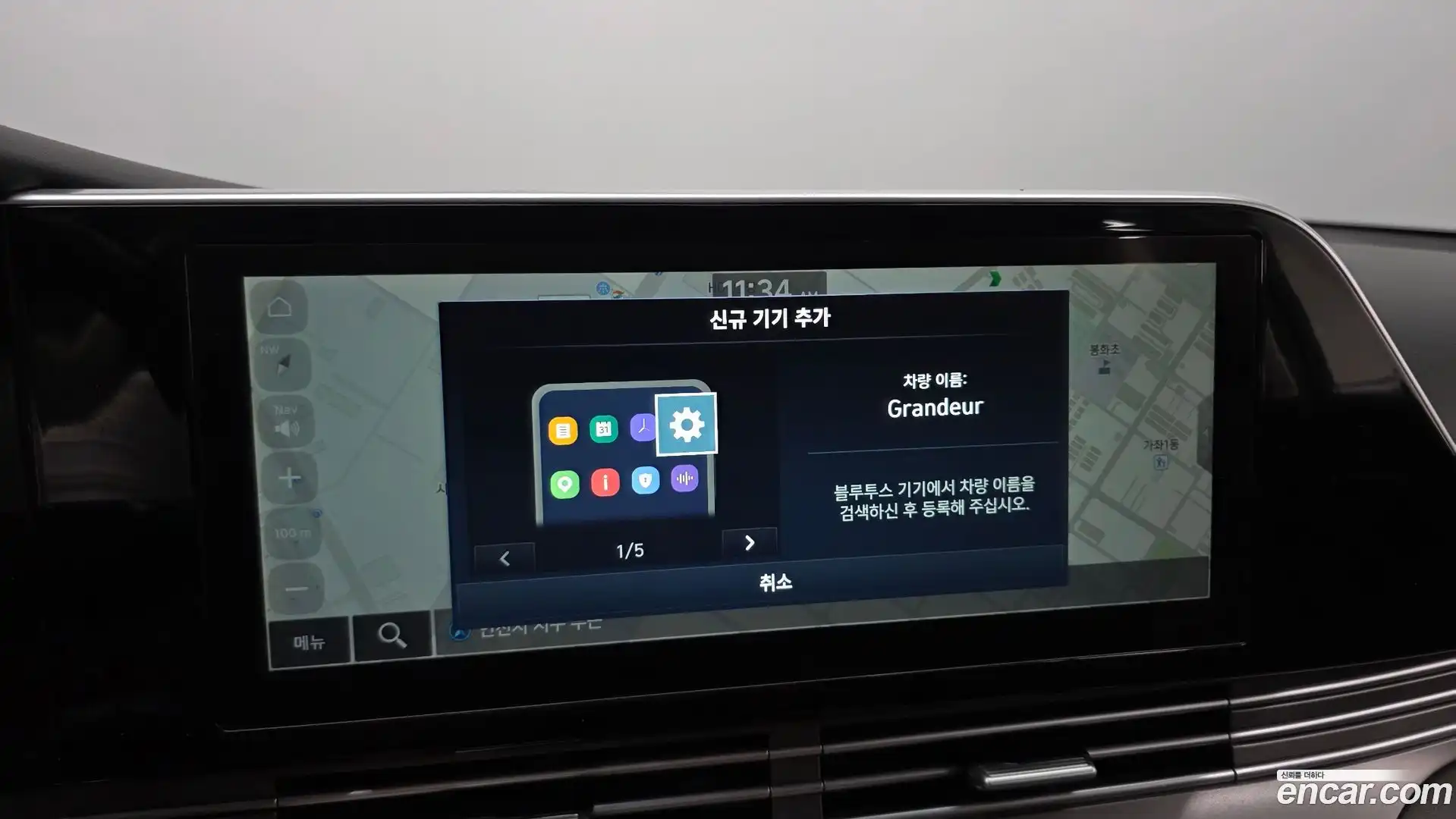 Grandeur Hyundai 2020.7-OPTION-044