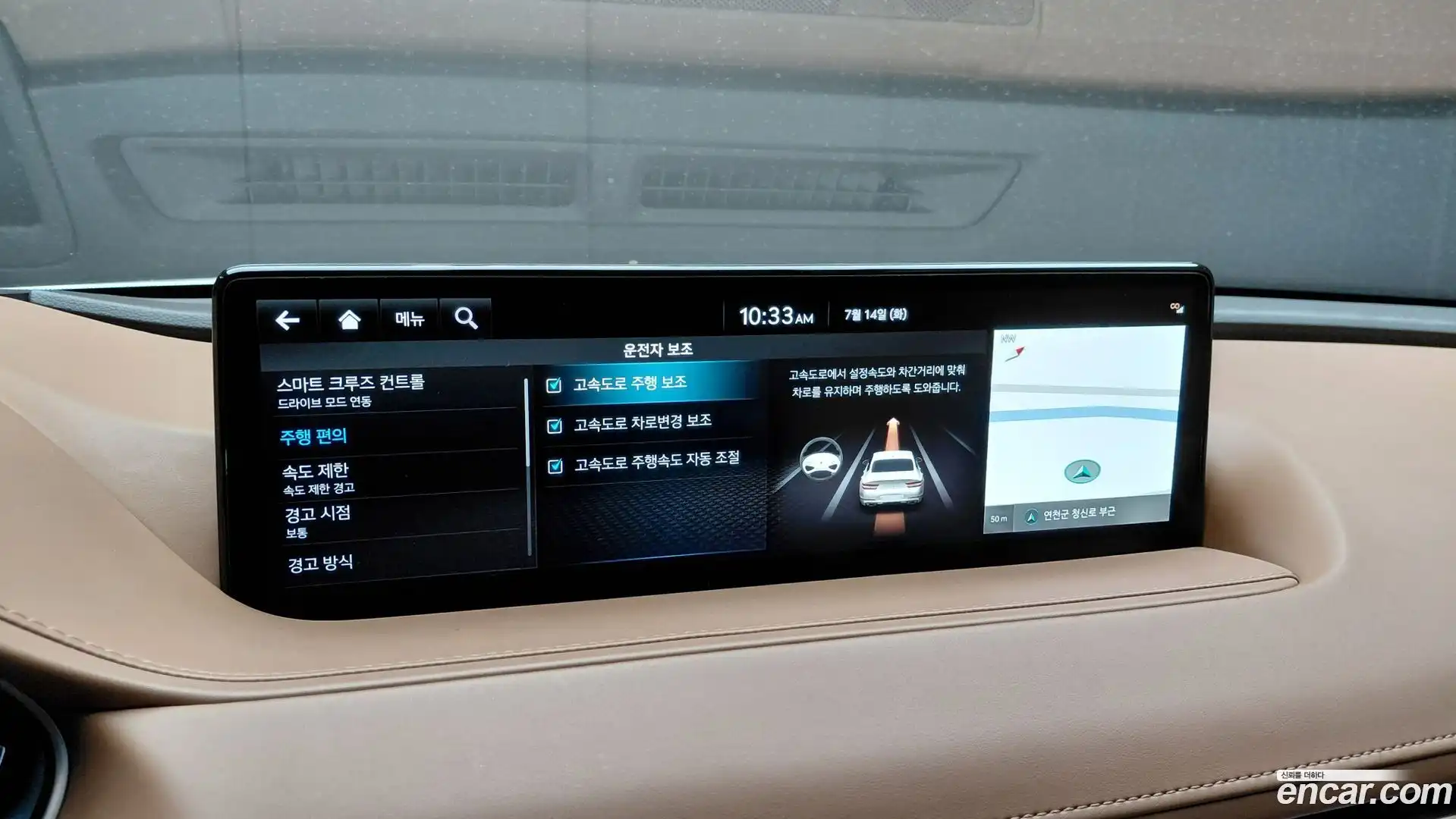 G80 Genesis 2022.7-OPTION-045
