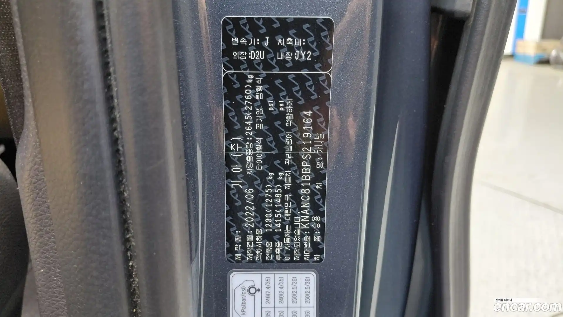 Canival Kia 2022.6-OPTION-041