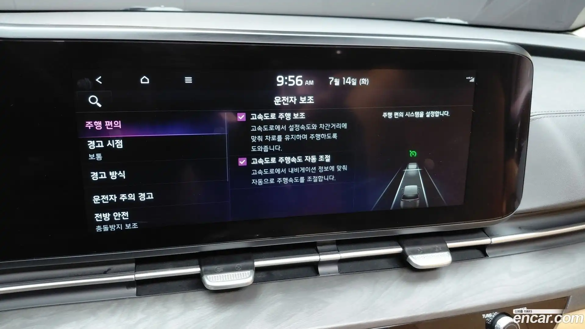 Canival Kia 2022.6-OPTION-044