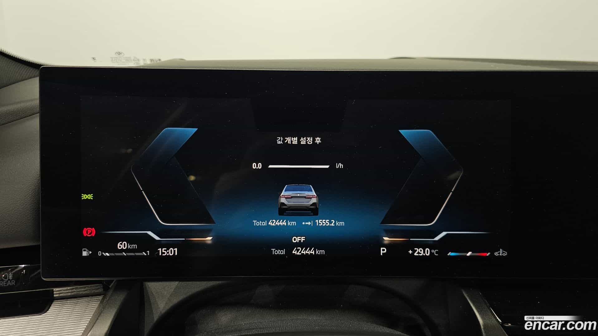 5-Series BMW 2024.8-INNER-008