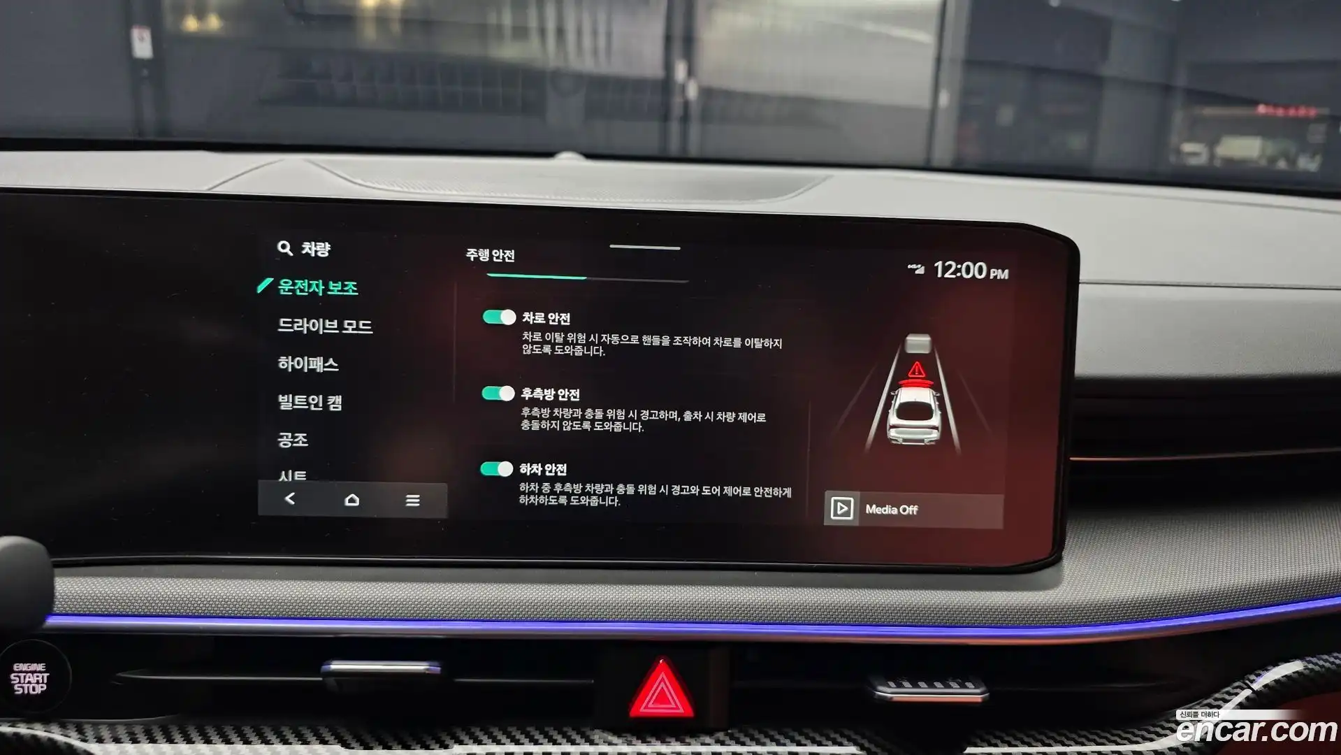 K5 Kia 2025.6-OPTION-020