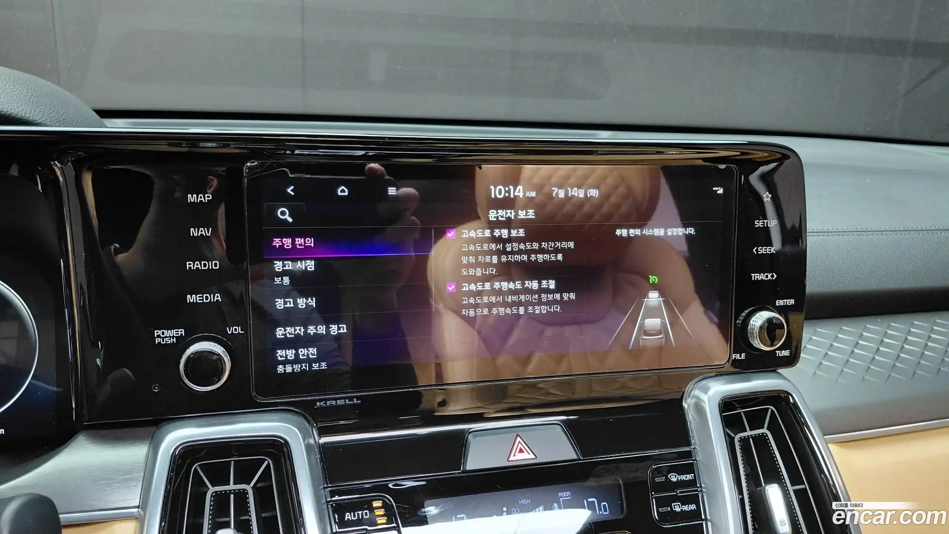 Sorento Kia 2023.2-OPTION-044