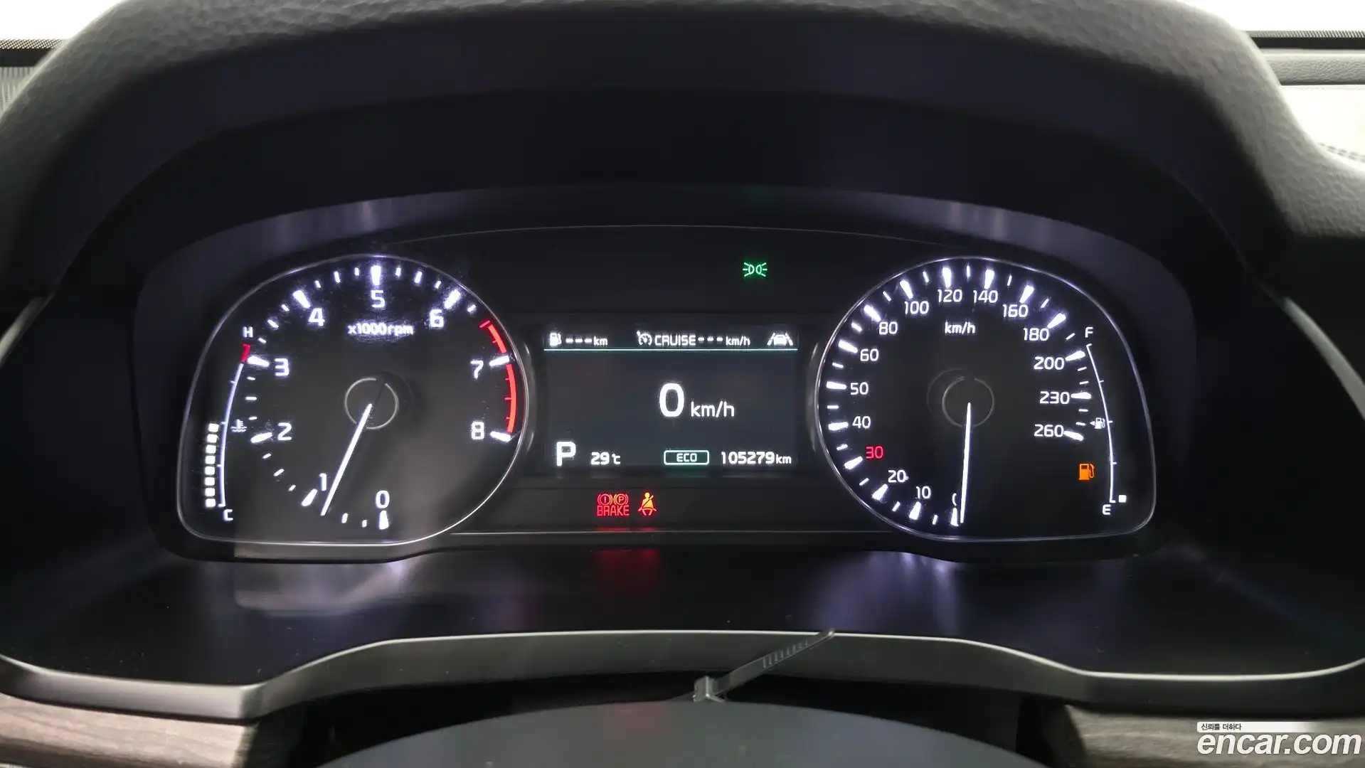 K7 Kia 2020.0-INNER-008