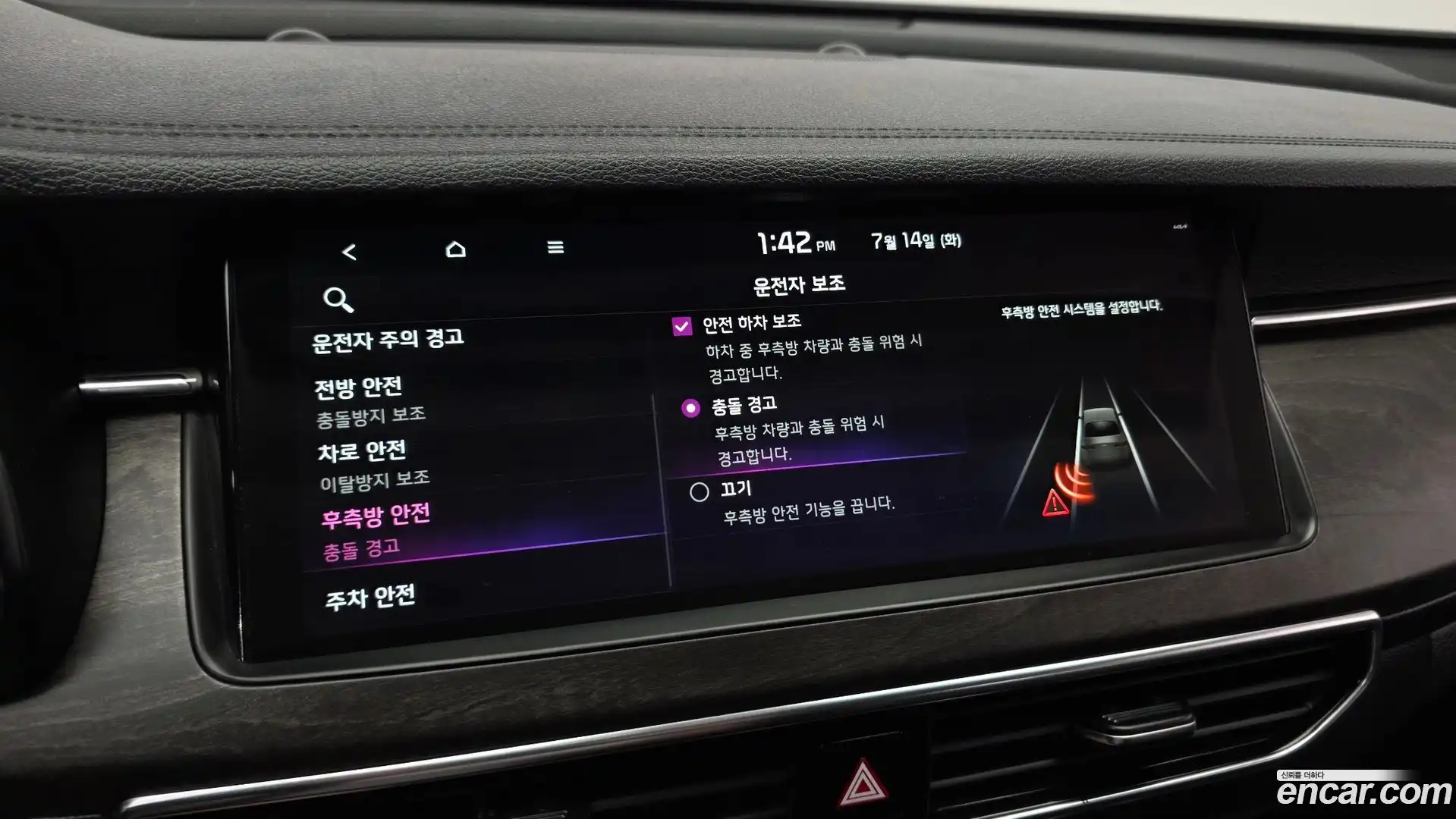 K7 Kia 2020.0-OPTION-020