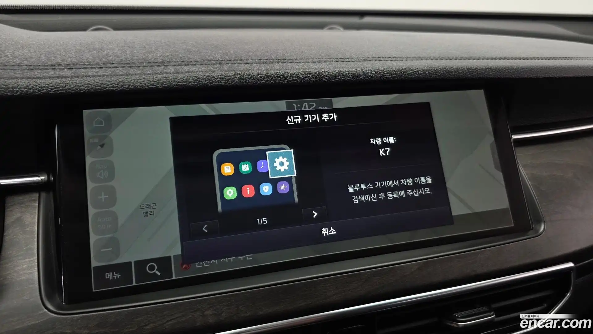 K7 Kia 2020.0-OPTION-044