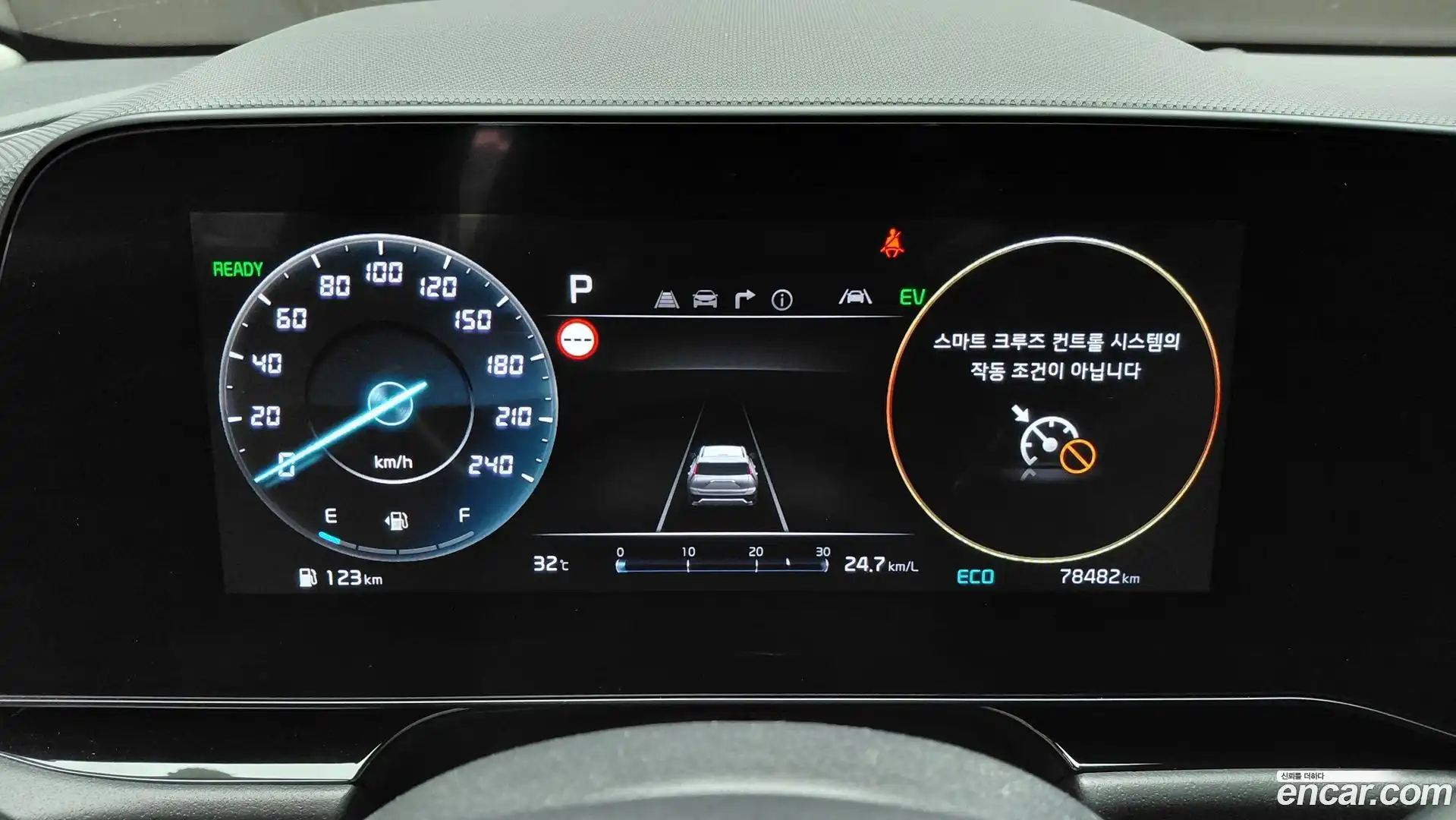 Niro Kia 2022.5-INNER-008
