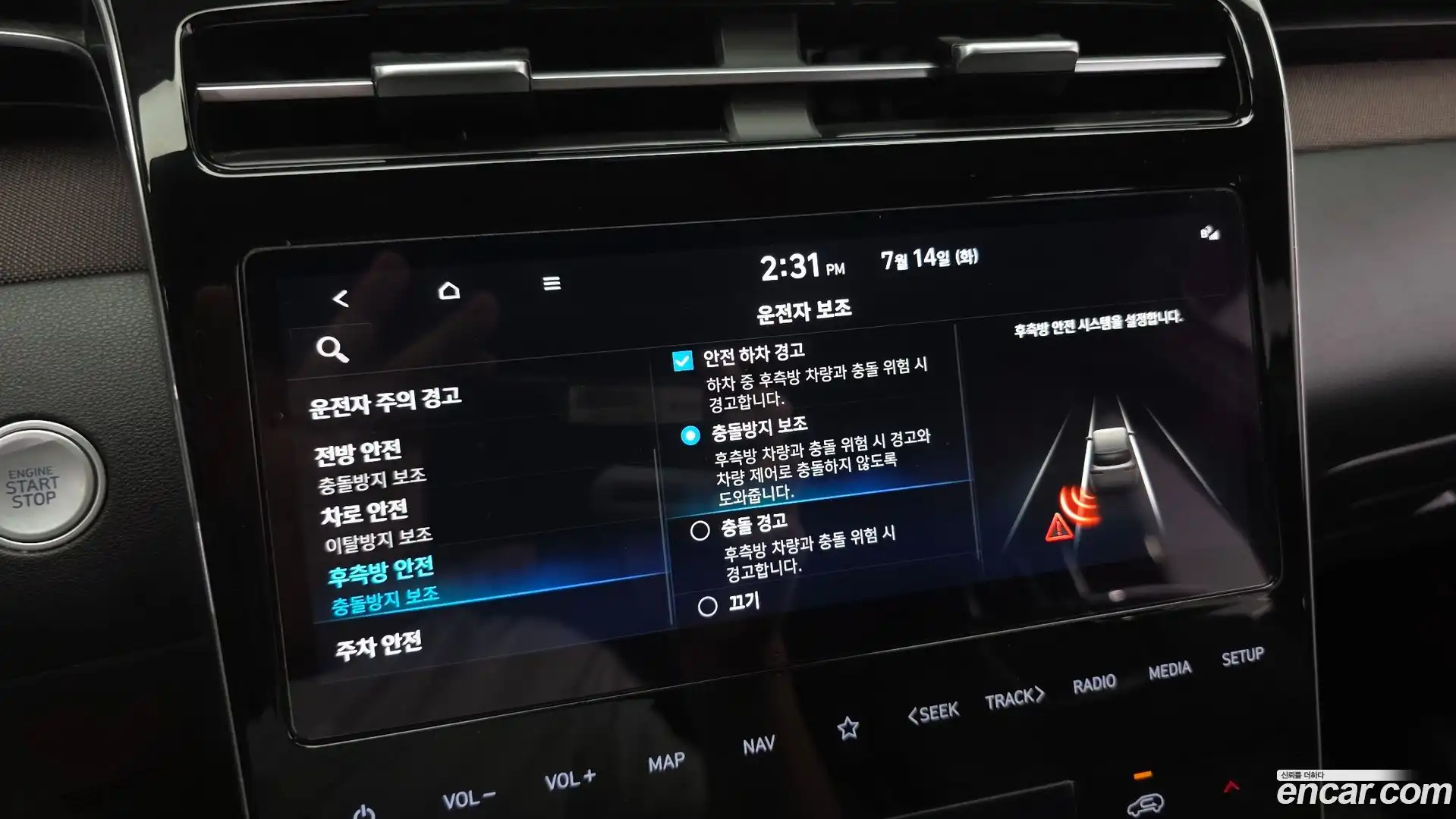 Tucson Hyundai 2021.1-OPTION-021