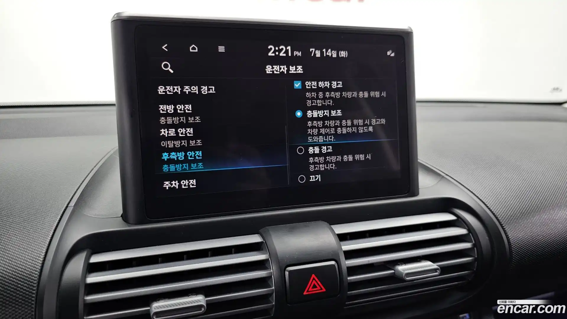 Casper Hyundai 2022.1-OPTION-020