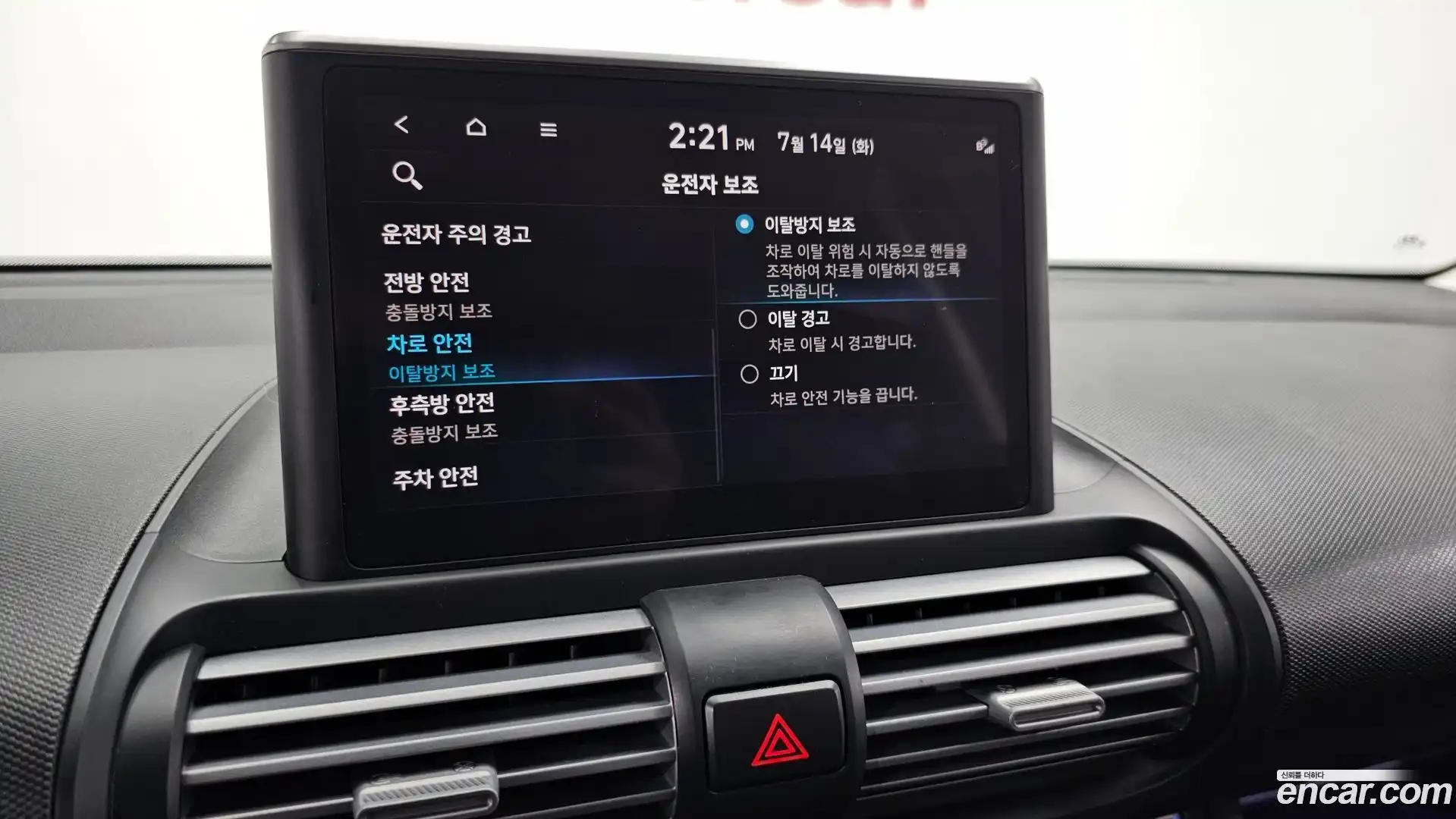 Casper Hyundai 2022.1-OPTION-042