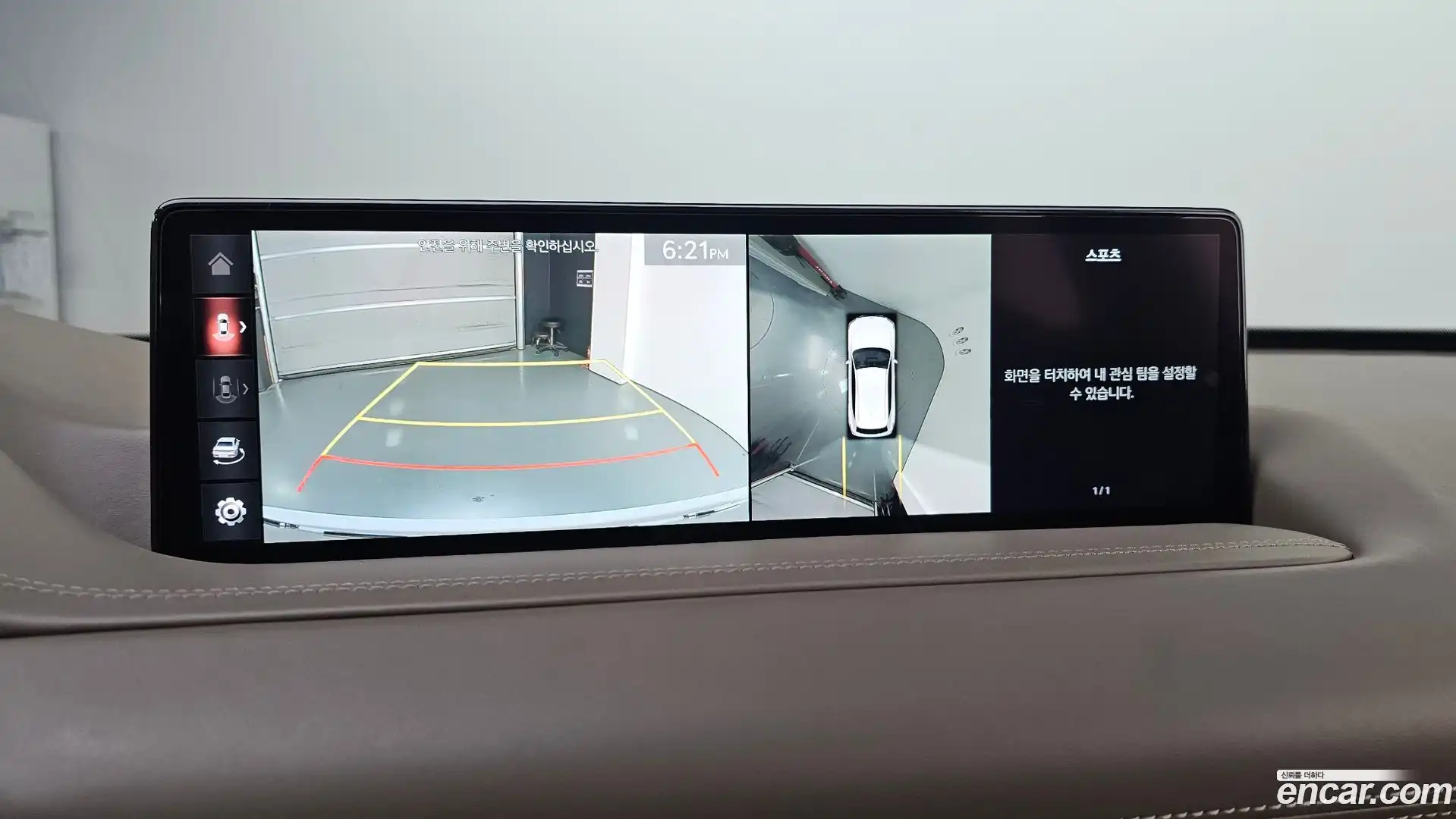 GV80 Genesis 2020.8-OPTION-019