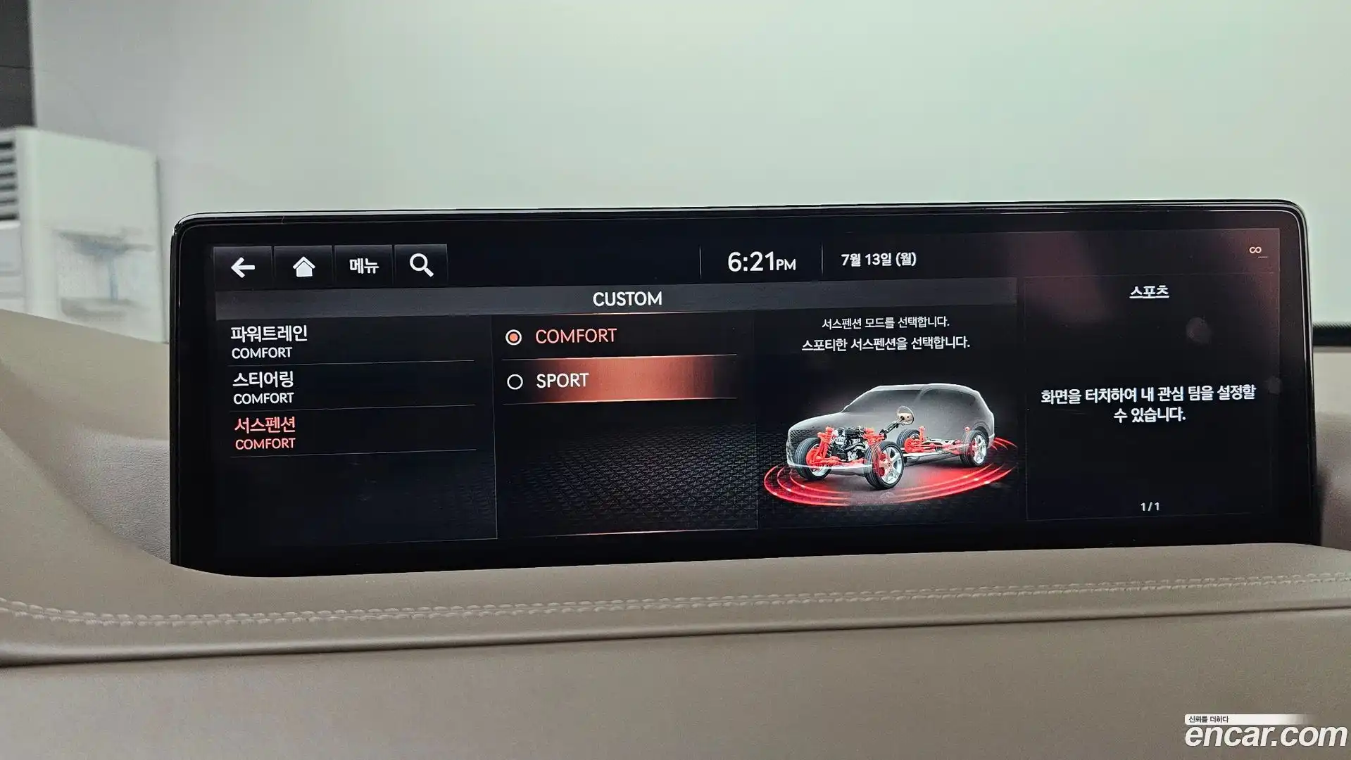 GV80 Genesis 2020.8-OPTION-020