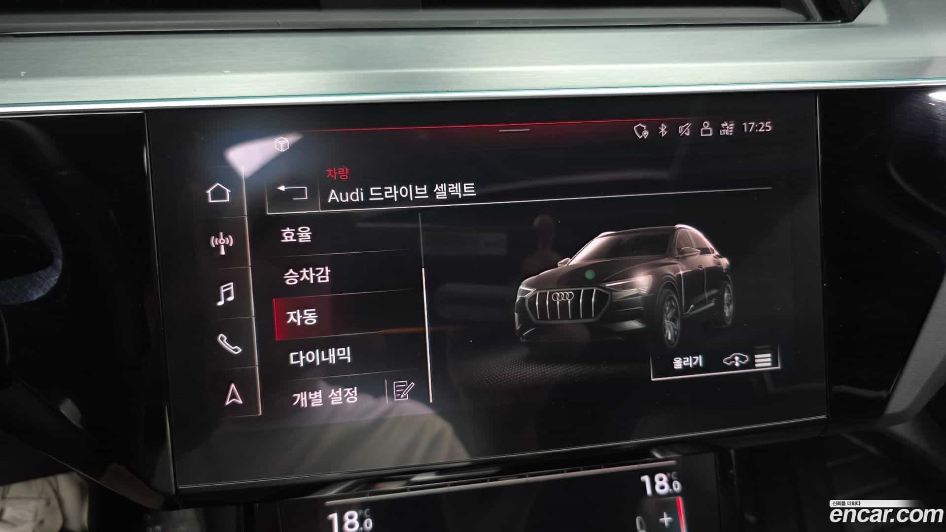 e-tron Audi 2022.3-OPTION-023