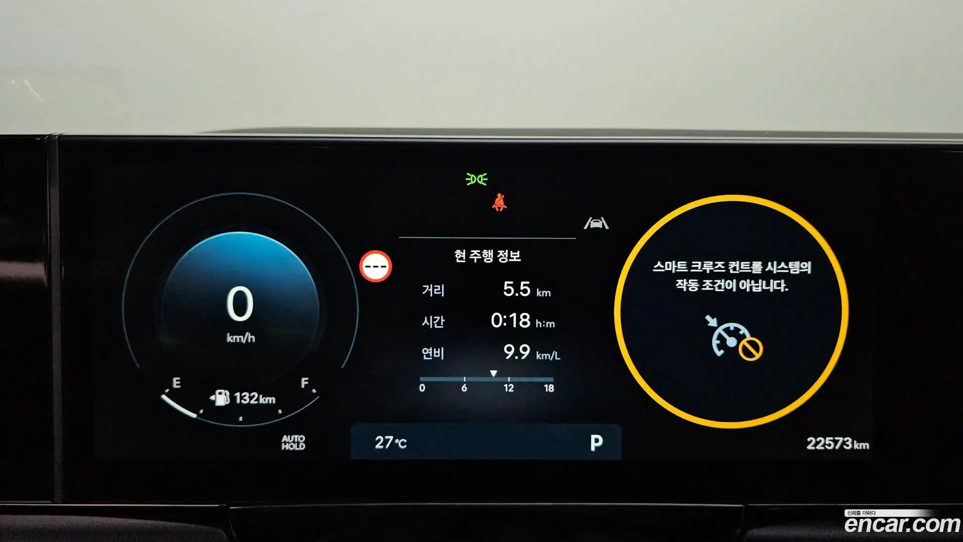 Grandeur Hyundai 2023.3-INNER-008