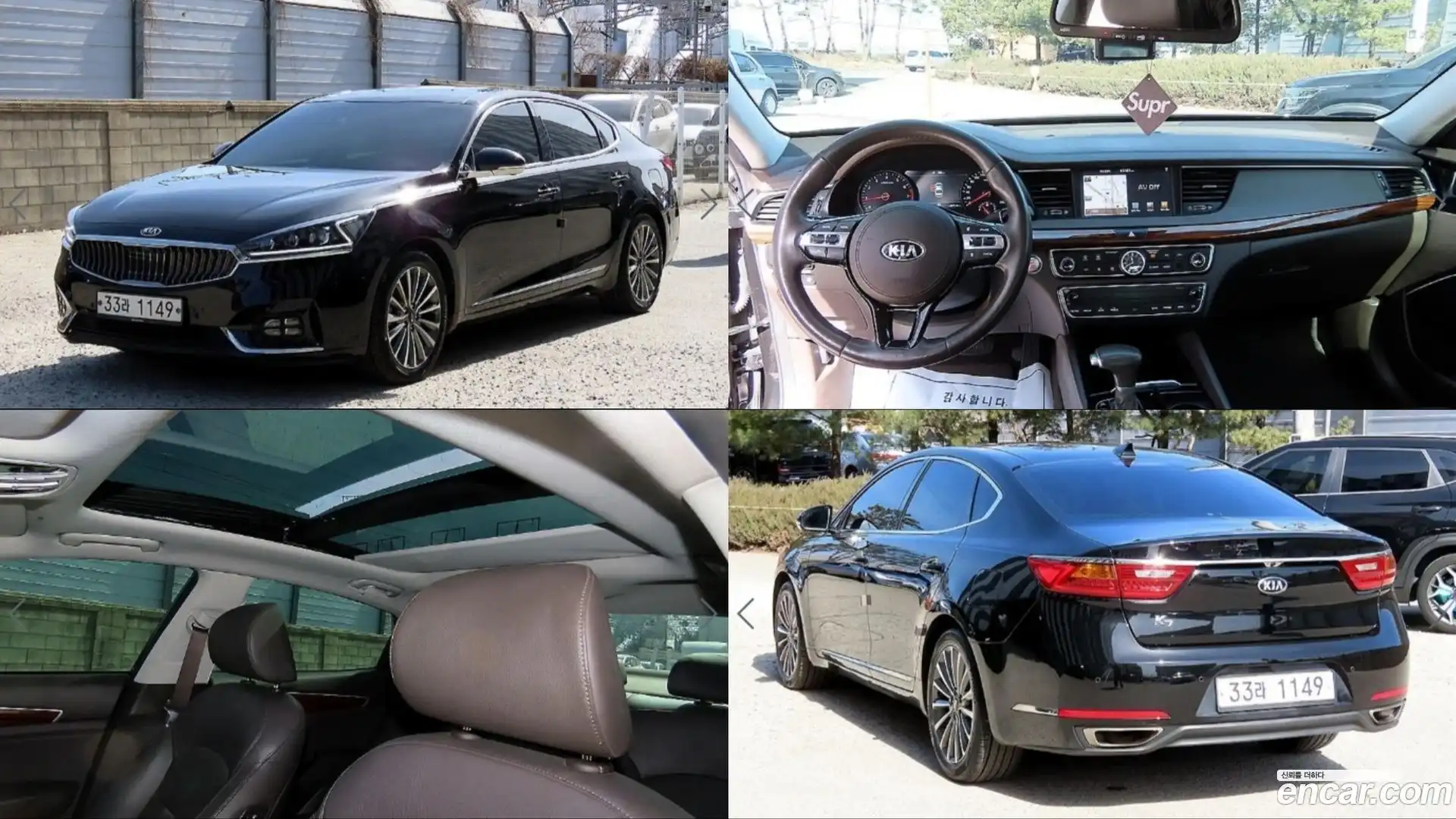 K7 Kia 2017.0-OUTER-001