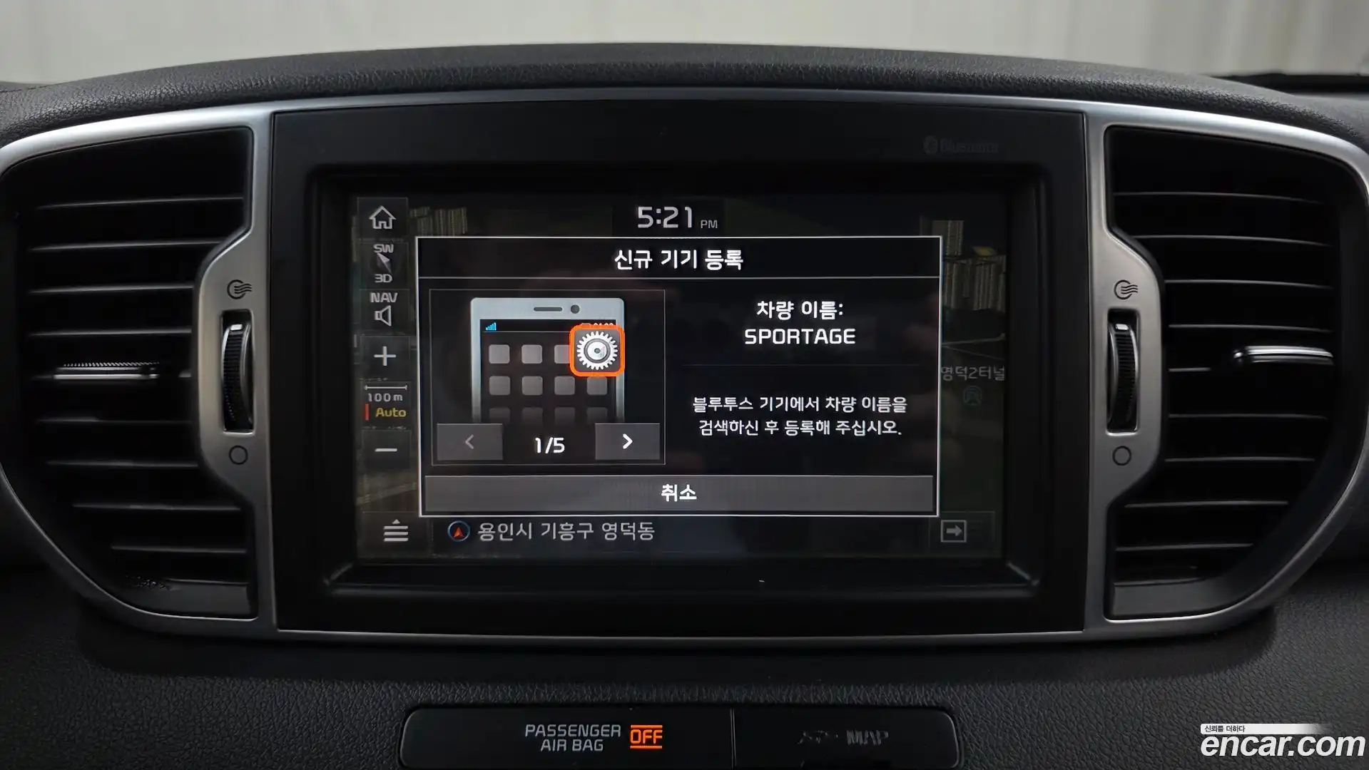 Sportage Kia 2017.11-OPTION-019