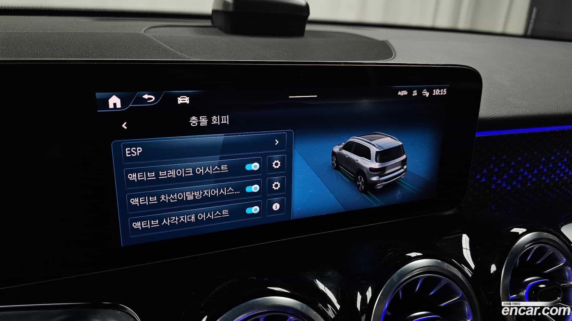 GLB-Class Mercedes-Benz 2024.7-OPTION-042