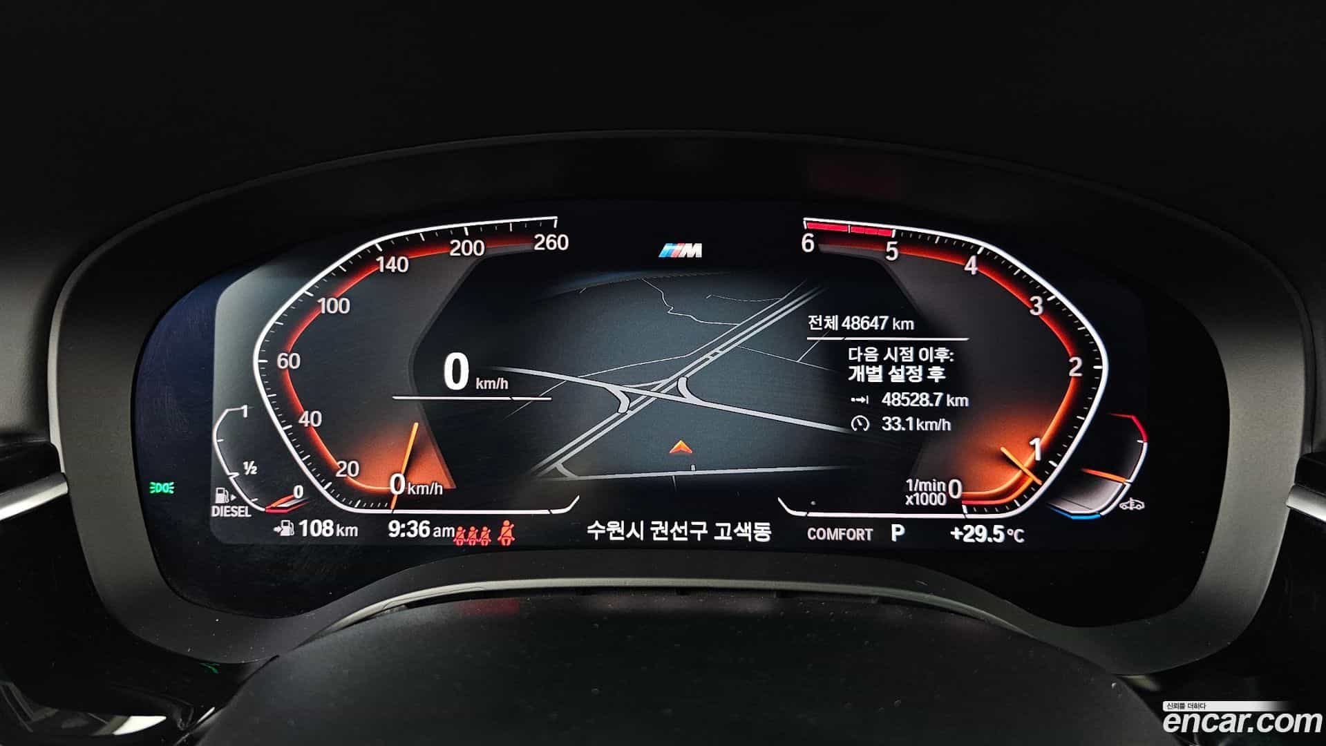 5-Series BMW 2020.8-INNER-008