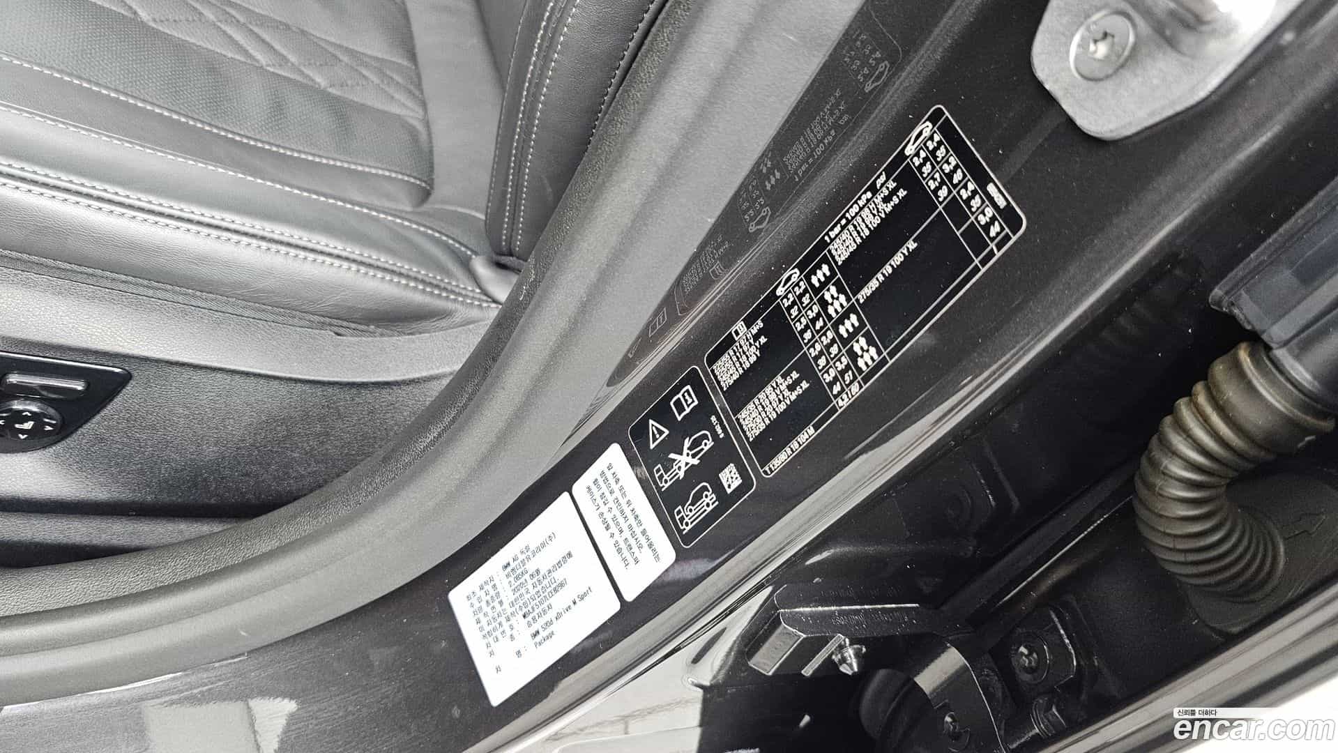 5-Series BMW 2020.8-OPTION-042